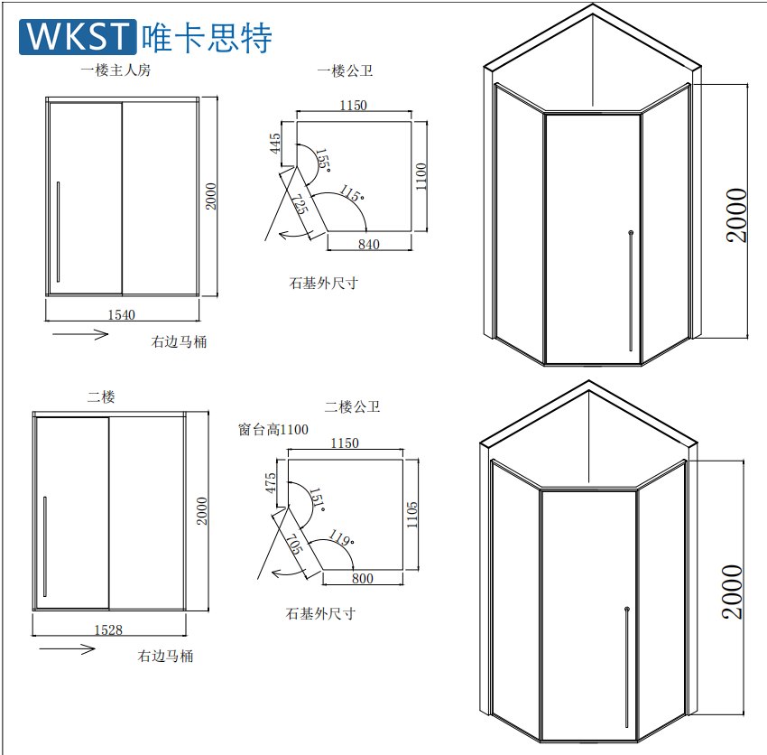 顺德碧桂园别墅淋浴房案例 图纸设计