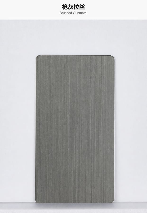 WKST 枪灰拉丝