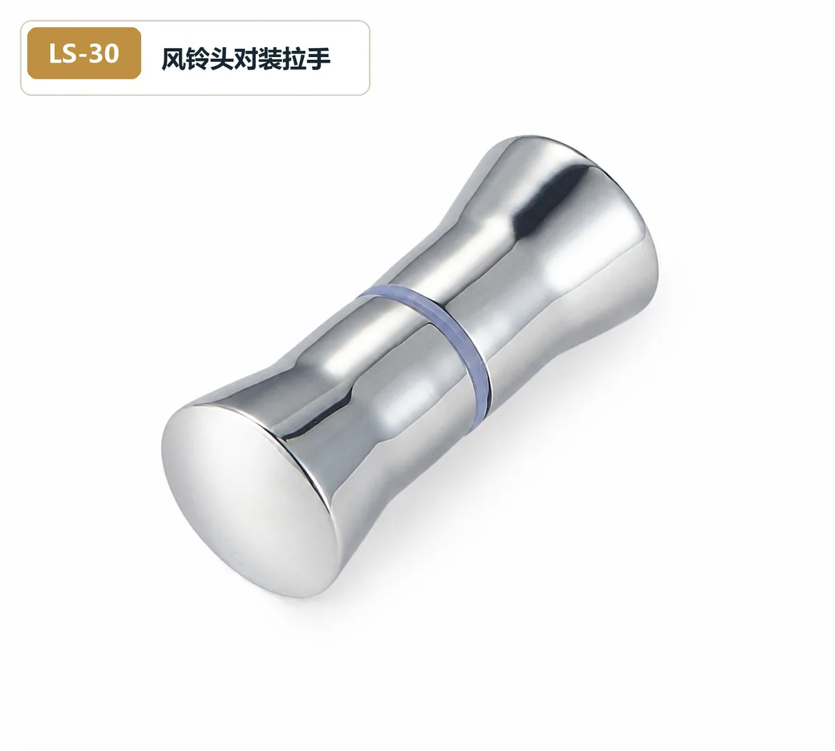 WKST 风铃头对装拉手