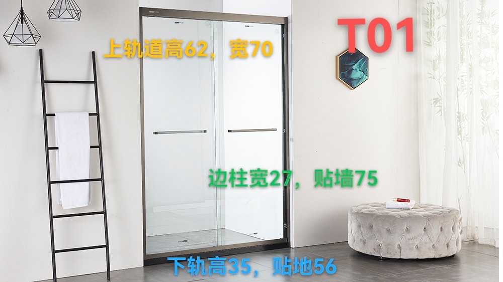 T01 T01 一字型尺寸图