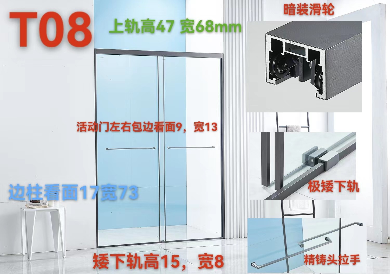 T08 T08 一字型尺寸图