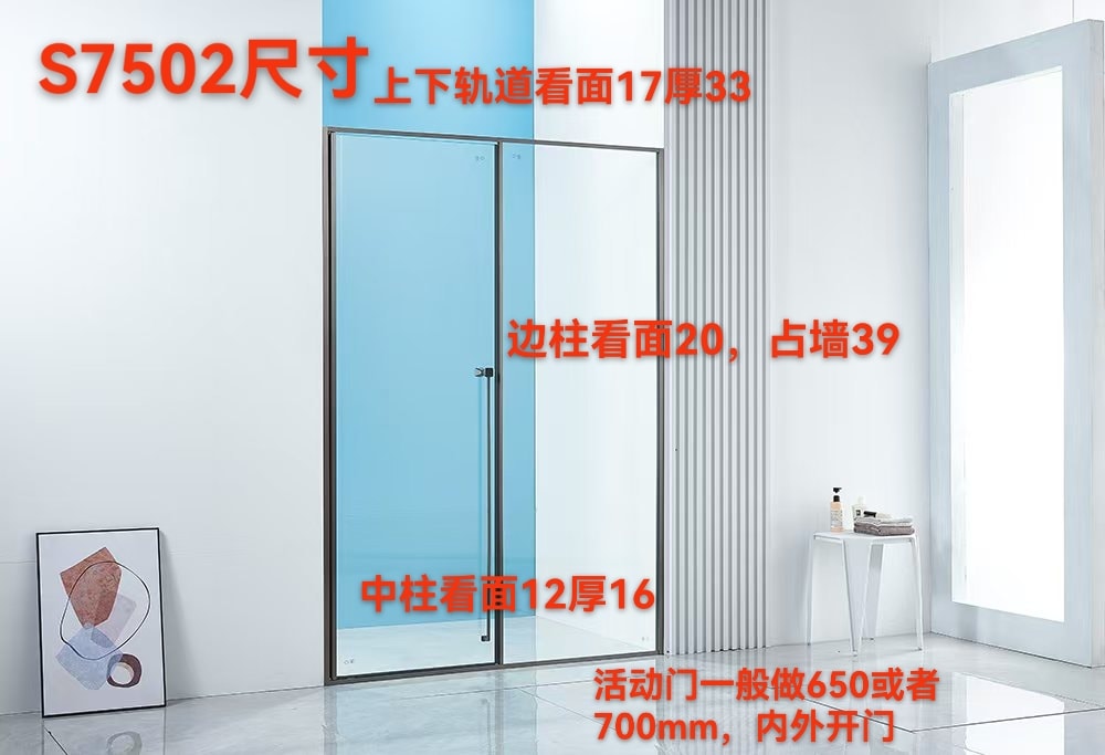 S7502 S7502 一字型尺寸图