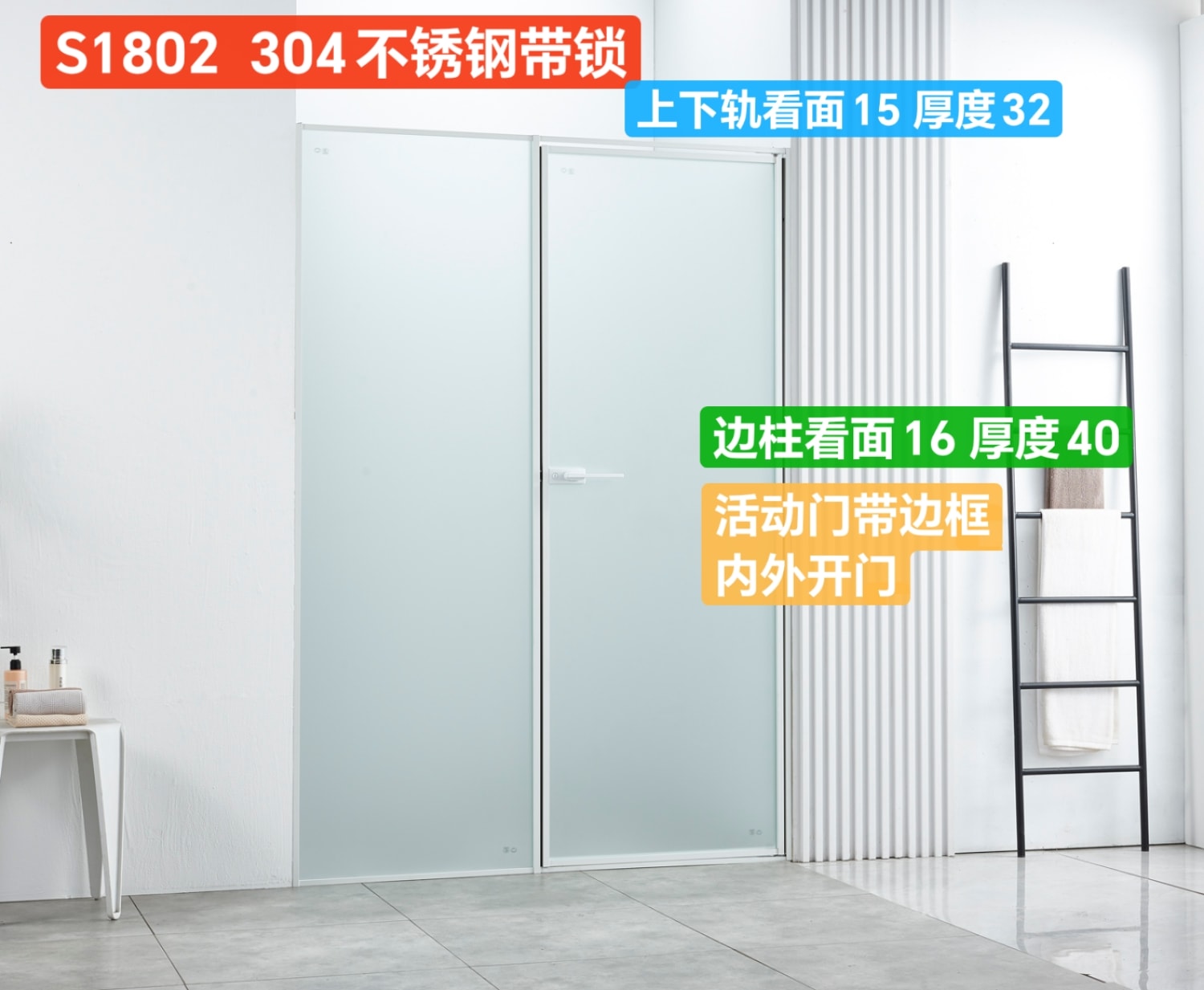 S1802 S1802 一字型尺寸图