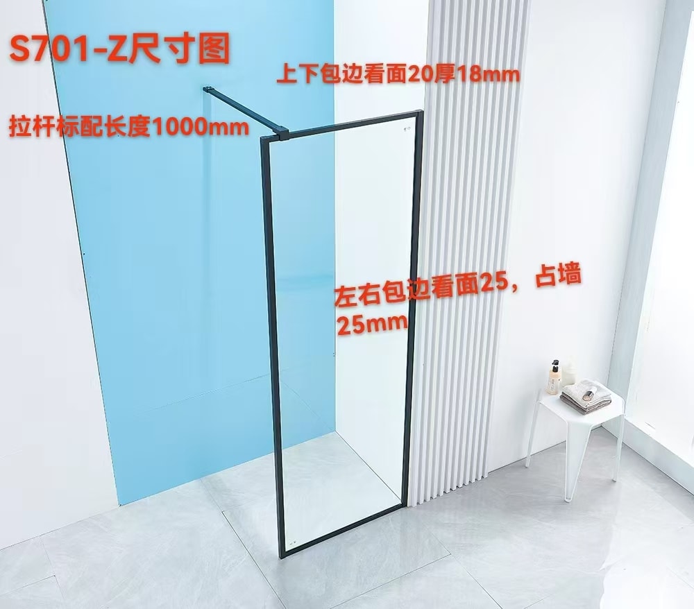 S701Z S701Z 一字型尺寸图
