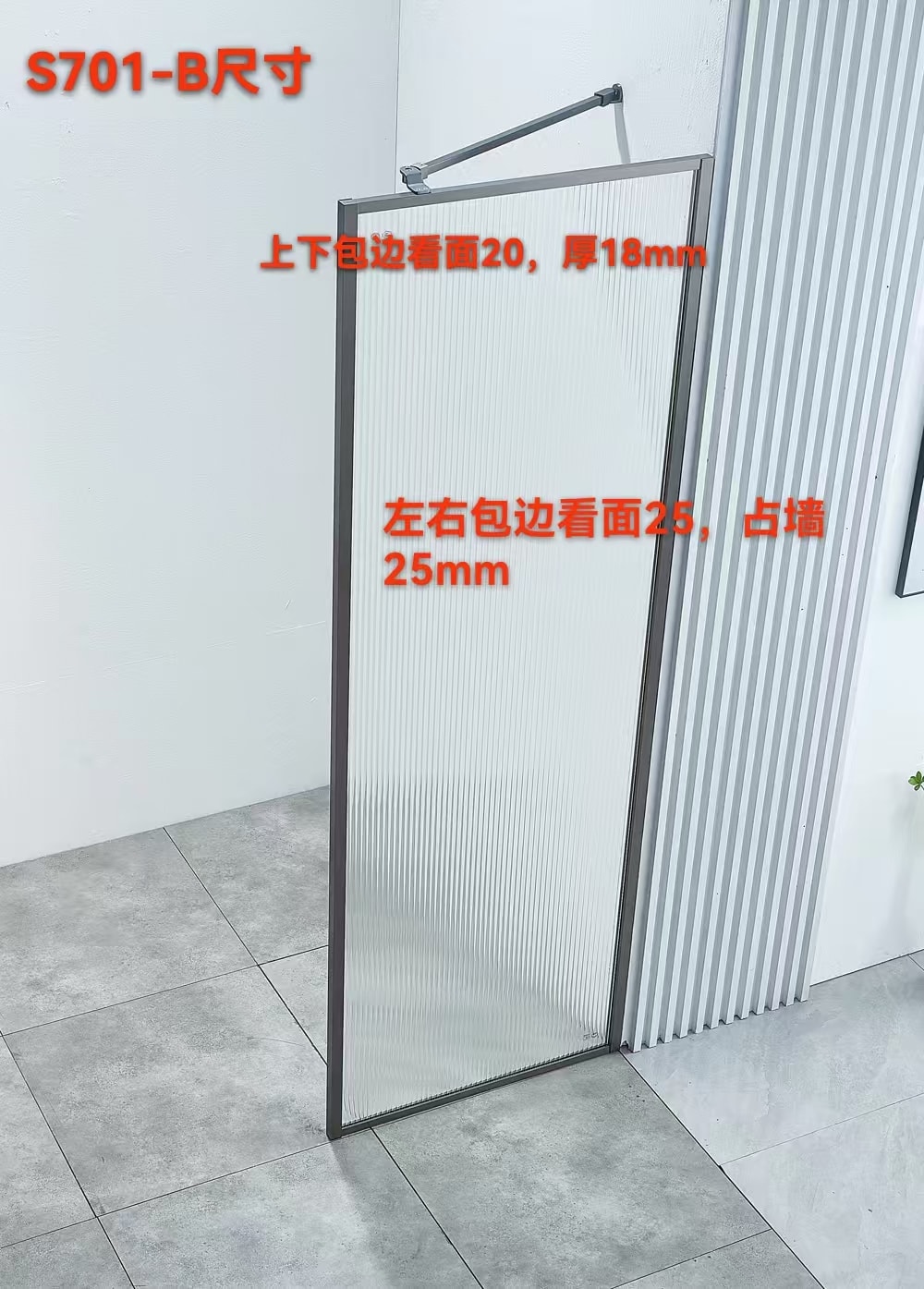 S701B S701B 一字型尺寸图