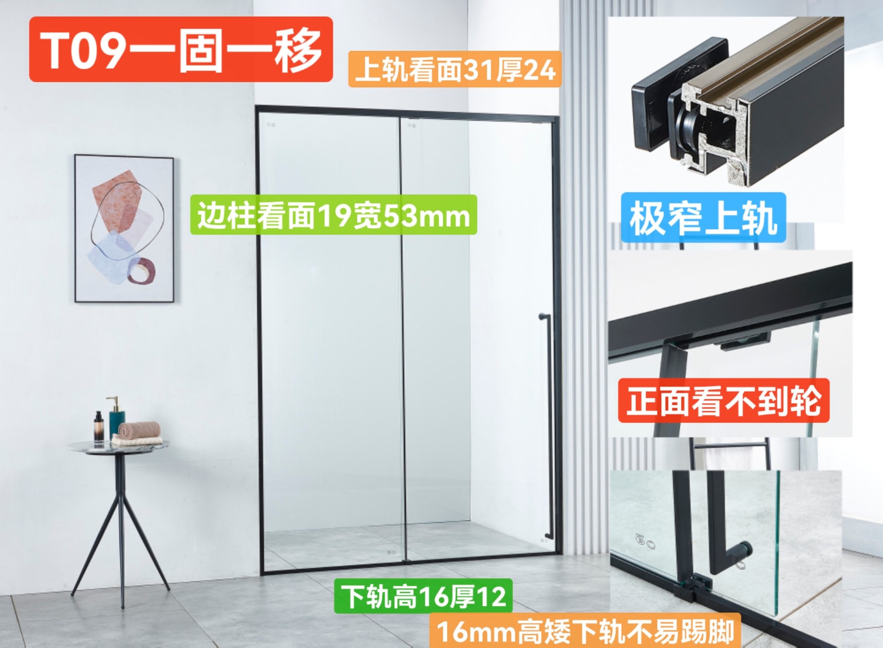 T09 T09 一字型尺寸图