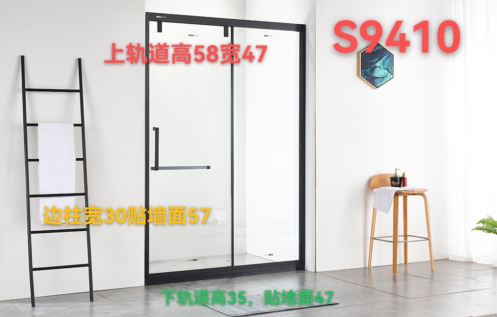 S9410 S9410 一字型尺寸图