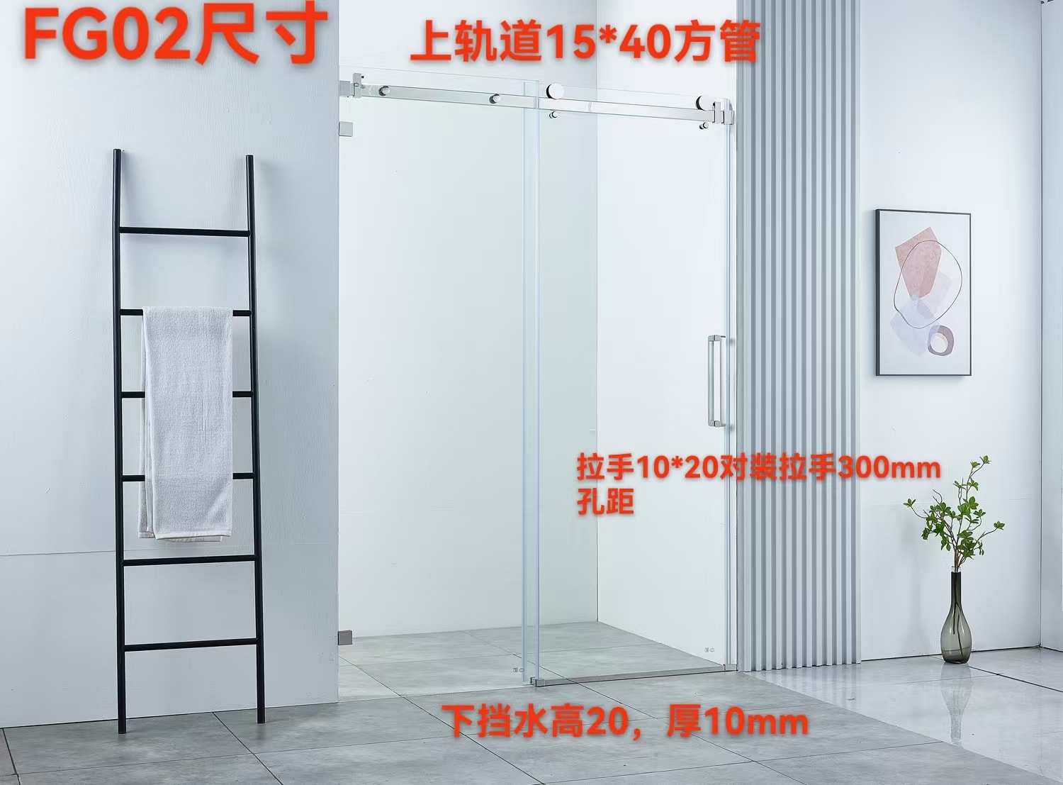 FG02 FG02 一字型尺寸图