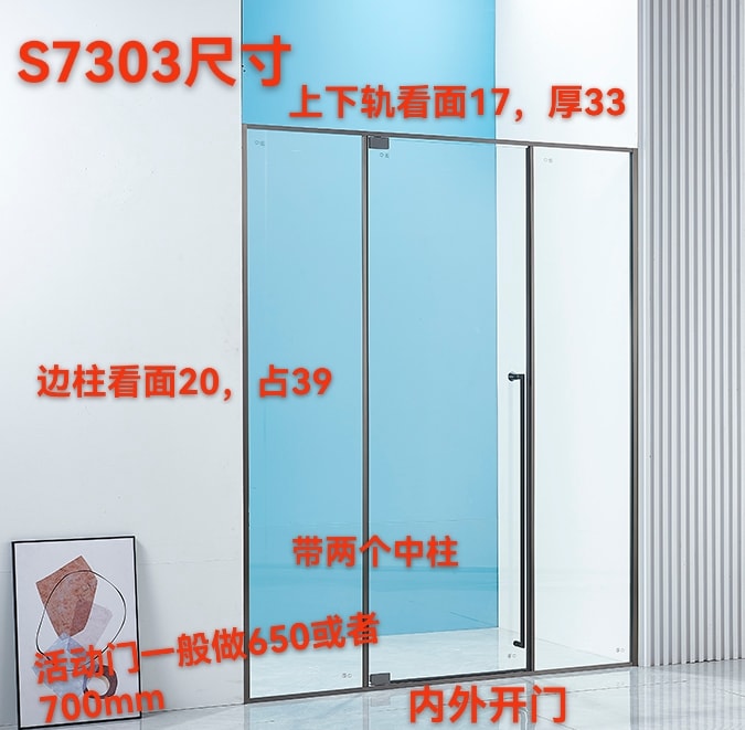S7303 S7303 一字型尺寸图
