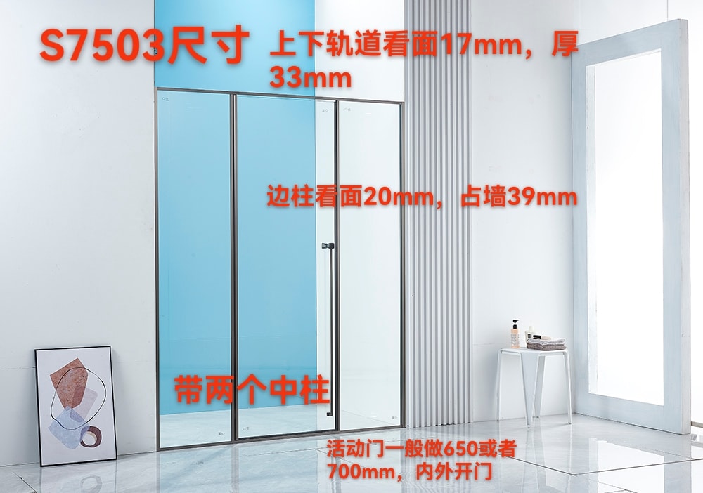 S7503 S7503 一字型尺寸图