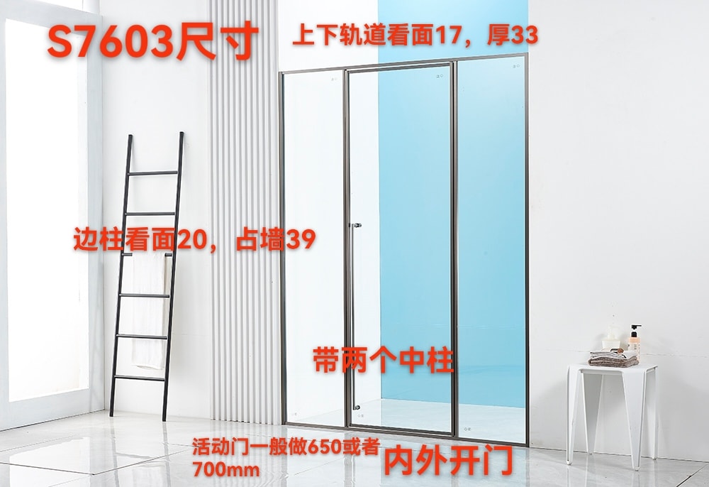 S7603 S7603 一字型尺寸图