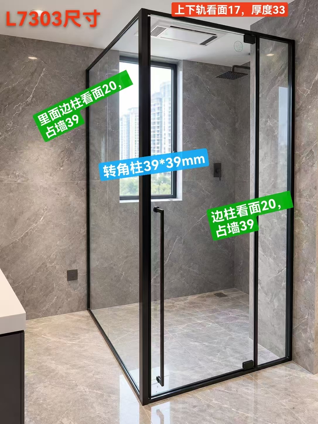 L7303 L7303 方形尺寸图